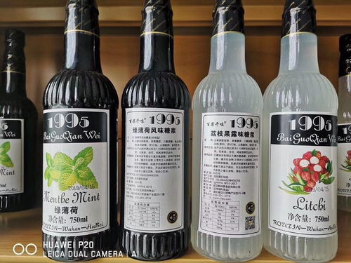 双阳区奶茶原料价格与供应商全景解析 非酒精饮料市场的深度洞察